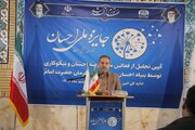 پویش جایزه ملی احسان به منظور تجلیل از فعالان عرصه احسان و نیکوکاری در استان البرز