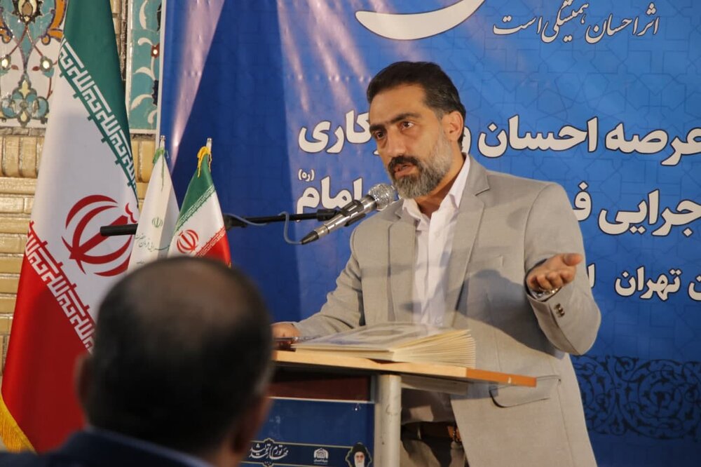 پویش جایزه ملی احسان به منظور تجلیل از فعالان عرصه احسان و نیکوکاری در استان البرز
