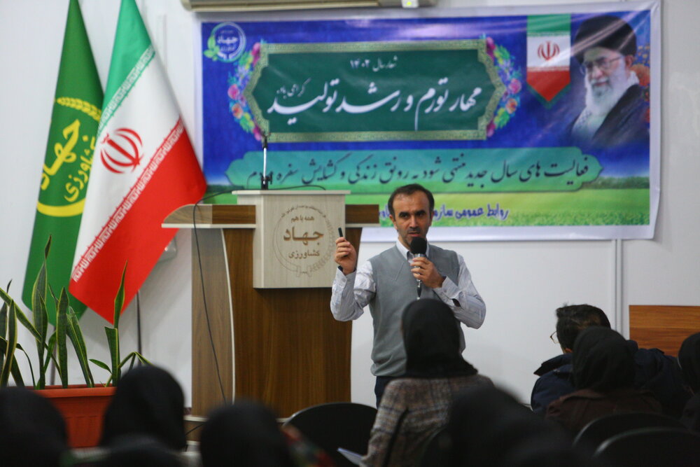 سومین کارگاه آموزشی طرح جهش تولید در دیم زارهای استان مازندران