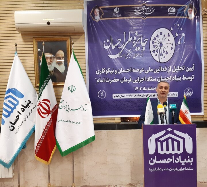 نیکوکاران سنگ صبور محرومان هستند