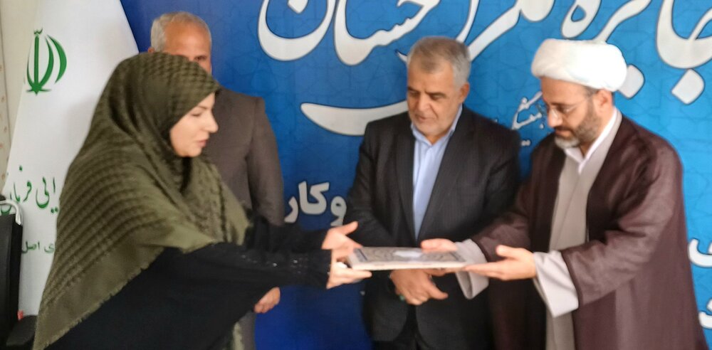 فعالان عرصه احسان و نیکوکاری ستاد اجرایی لرستان تجلیل شدند