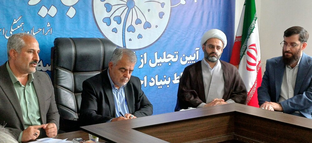 فعالان عرصه احسان و نیکوکاری ستاد اجرایی لرستان تجلیل شدند