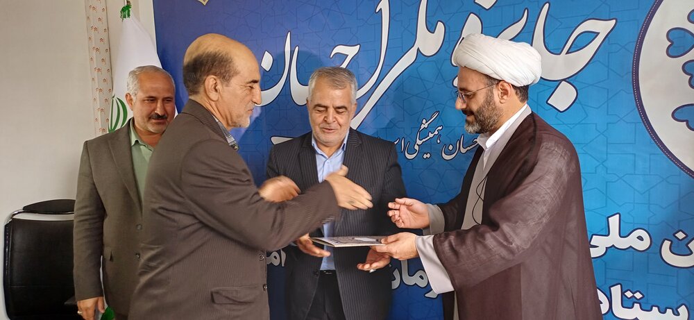 فعالان عرصه احسان و نیکوکاری ستاد اجرایی لرستان تجلیل شدند