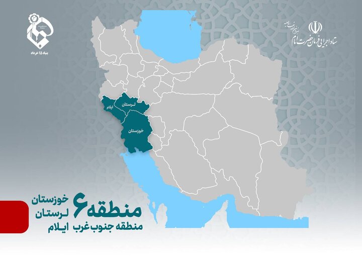 حمایت از درمان ۲۲۰۰ زوج نابارور در جنوب غرب کشور