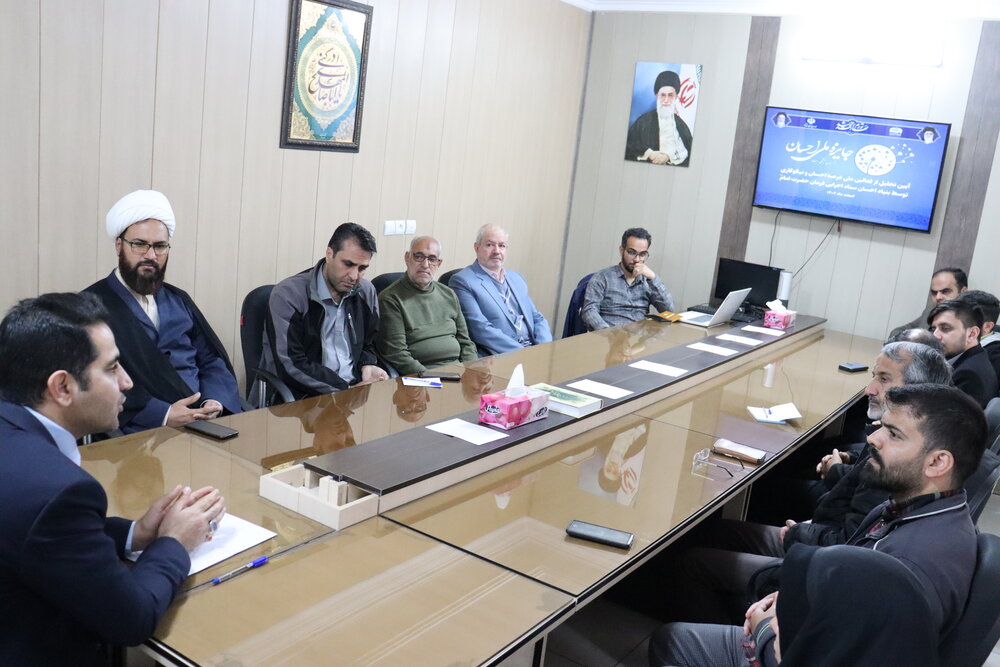 اهدای جایزه ملی احسان به همت بنیاد احسان ستاد اجرایی فرمان امام در خراسان جنوبی