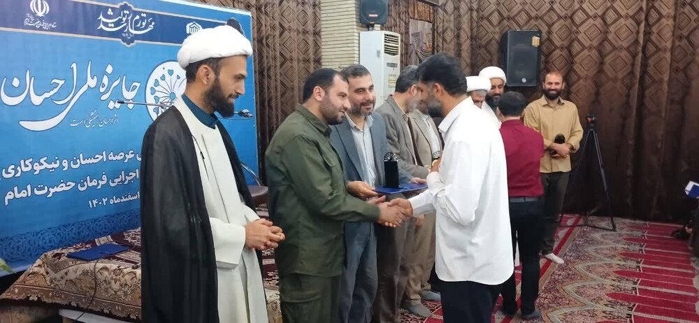 تجلیل از پیشگامان عرصه احسان و نیکوکاری استان بوشهر