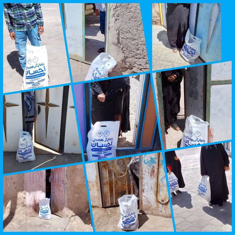 توزیع ۲۵۰۰ بسته معیشتی در خراسان جنوبی