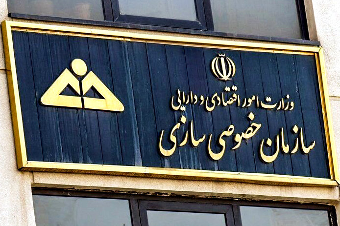 ادعای واگذاری پنج شرکت به ستاد اجرایی فرمان امام را تکذیب کرد