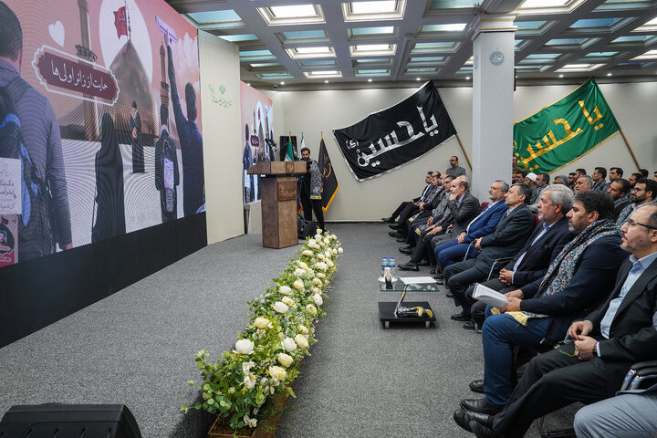 آئین تکریم خادمان ستاد اجرایی فرمان امام در اربعین حسینی