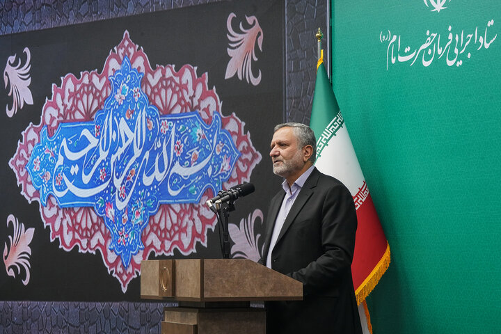 نشست سراسری مدیران ستاد اجرایی فرمان امام