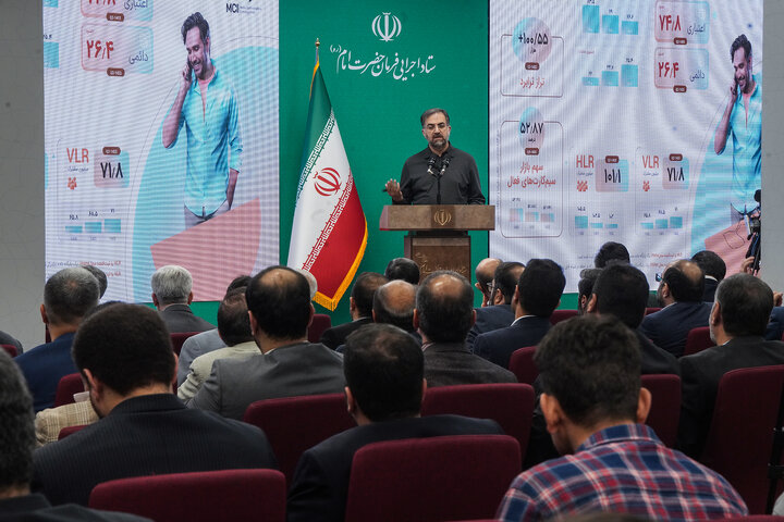 نشست سراسری مدیران ستاد اجرایی فرمان امام