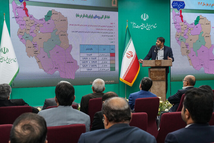 نشست سراسری مدیران ستاد اجرایی فرمان امام