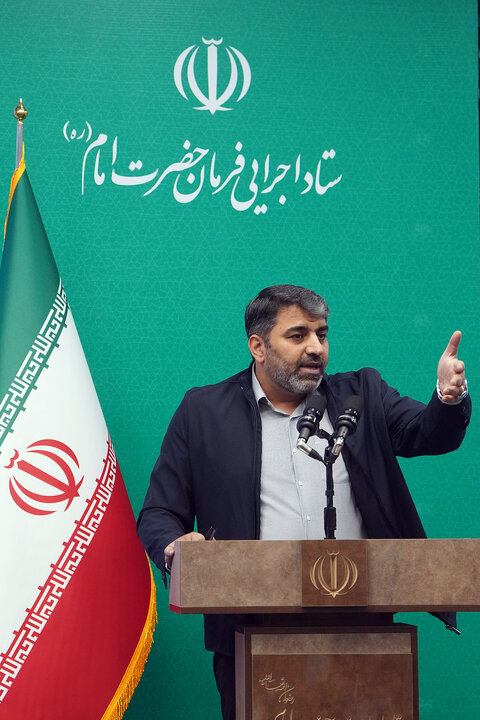 نشست سراسری مدیران ستاد اجرایی فرمان امام