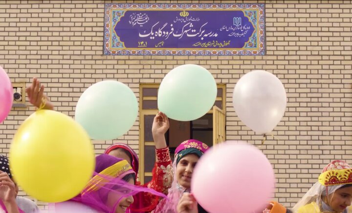 مشارکت در احداث ٧٧٠ مدرسه در قالب ١٨٠٣ کلاس درس در سال ۱۴۰۳