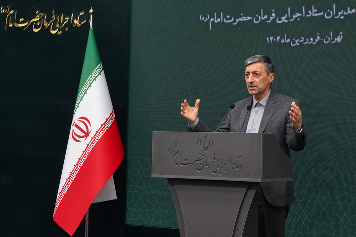 نشست سراسری مدیران ستاد اجرایی فرمان امام