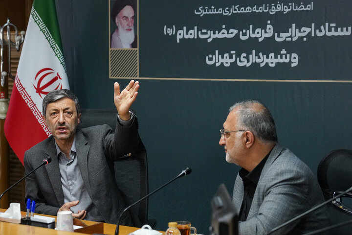 امضای توافق نامه همکاری مشترک ستاد اجرایی فرمان امام و شهرداری تهران