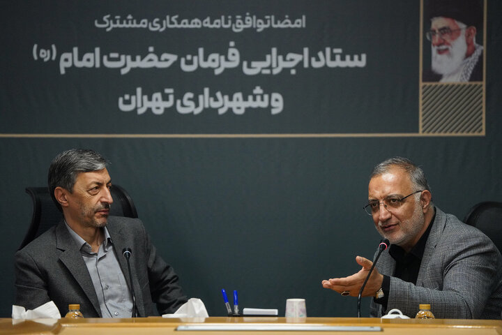 امضای توافق نامه همکاری مشترک ستاد اجرایی فرمان امام و شهرداری تهران