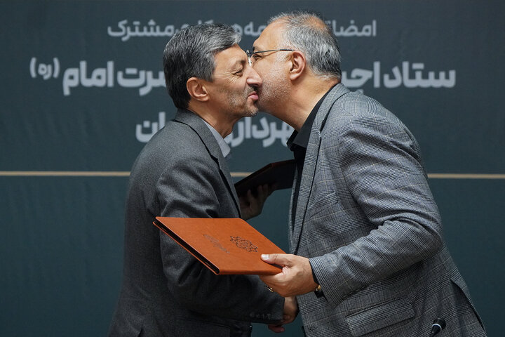 امضای توافق نامه همکاری مشترک ستاد اجرایی فرمان امام و شهرداری تهران