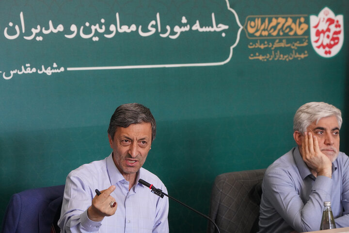 جلسه شورای معاونین و مدیران ستاد اجرایی فرمان امام در حرم امام رضا(ع)