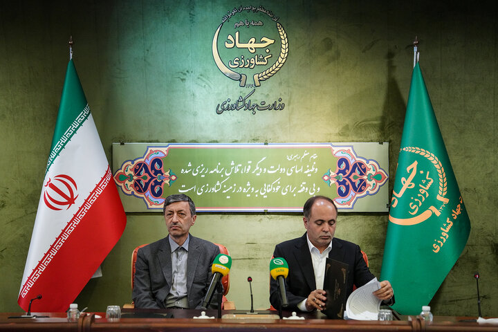 امضای تفاهم‌نامه‌های همکاری فى‌مابین ستاد اجرایی فرمان امام و وزارت جهاد کشاورزی
