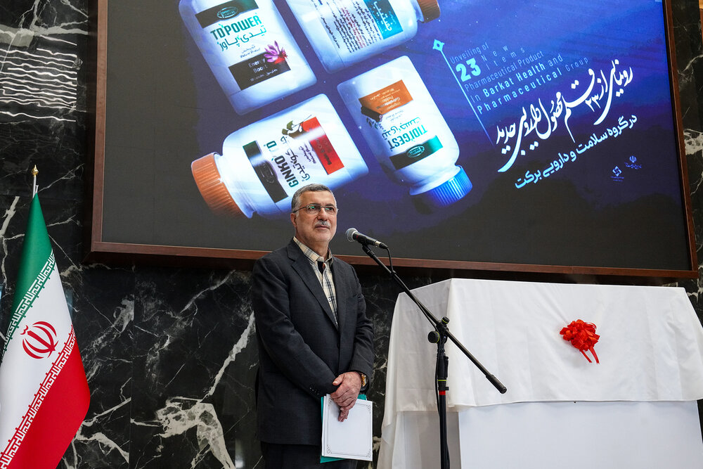 شهرک دارویی برکت فرصتی برای توسعه و سرمایهگذاری در داروسازی ایران است شهرک دارویی برکت فرصتی برای توسعه و سرمایهگذاری در داروسازی ایران است