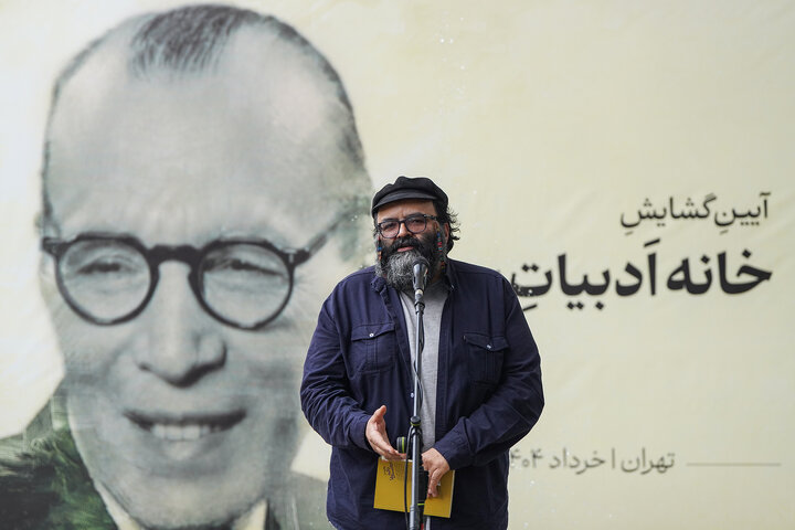 آیین گشایش «خانه ادبیات بهار» 
