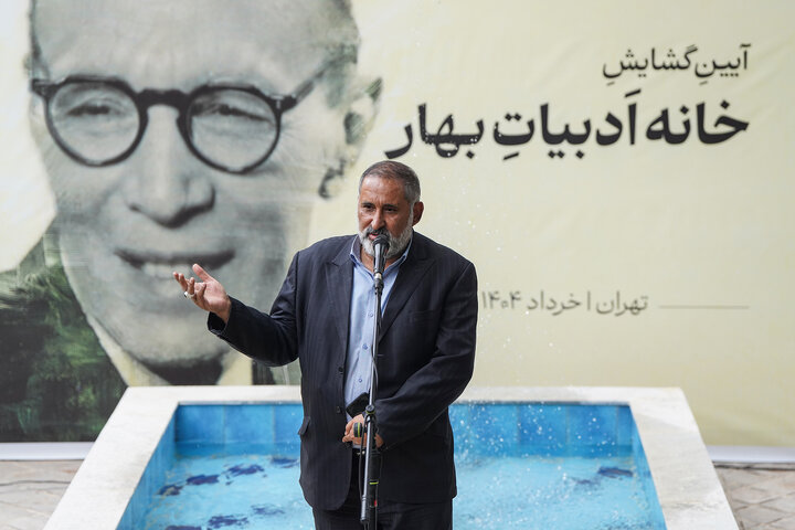 آیین گشایش «خانه ادبیات بهار» 
