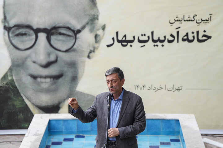 آیین گشایش «خانه ادبیات بهار» 
