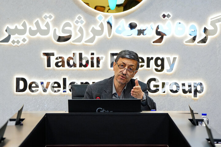 مجمع عمومی عادی سالیانه گروه توسعه انرژی تدبیر