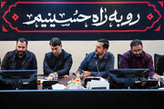جلسه شورای هماهنگی اربعین ۱۴۰۴ در ستاد اجرایی فرمان امام