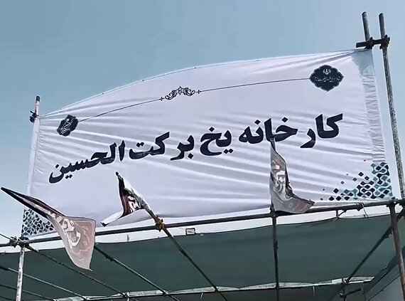 نگاه/ روایتی متفاوت از بازدید رئیس ستاد اجرایی فرمان امام از مرز مهران