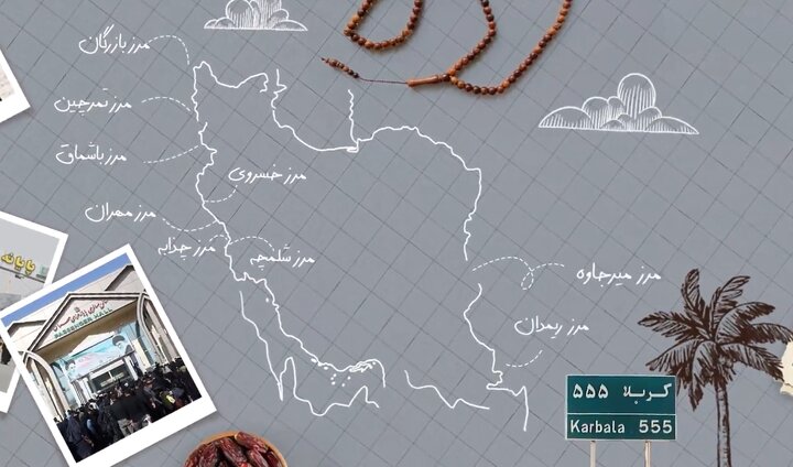 موشن گرافیک/ آشنایی با خدمات ستاد اجرایی فرمان امام در اربعین ۱۴۰۴