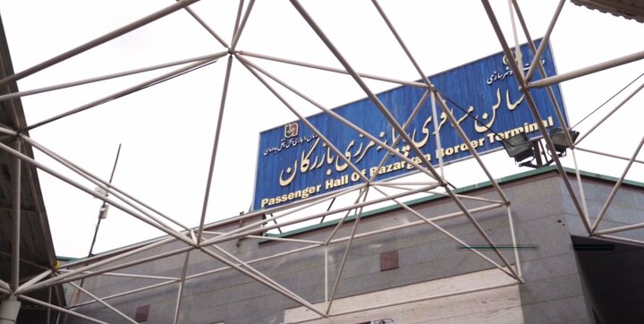 ویدئو/ اجرای طرح برکت الحسین در مرز بازرگان