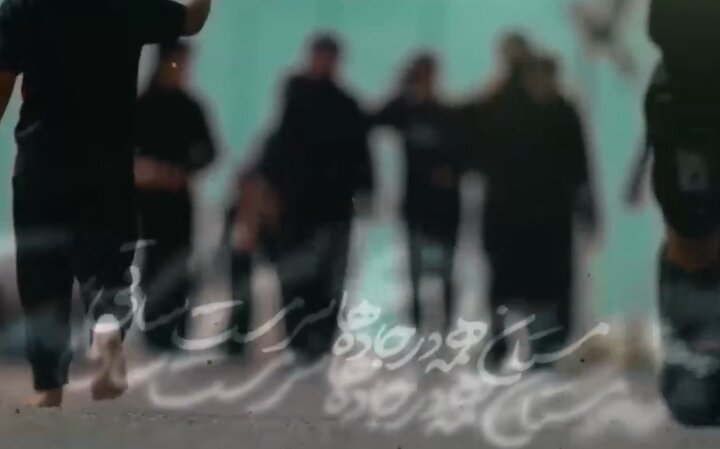 نماهنگ/ برکت الحسین با نوای محمدحسین پویان‌فر