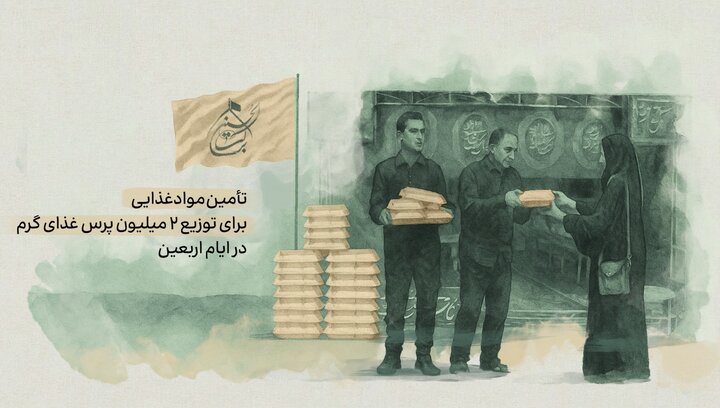 در مسیر نینوا/ هر لقمه داستانی دارد