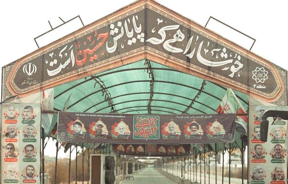 ویدئو/ اجرای طرح برکت الحسین در مرز چذابه