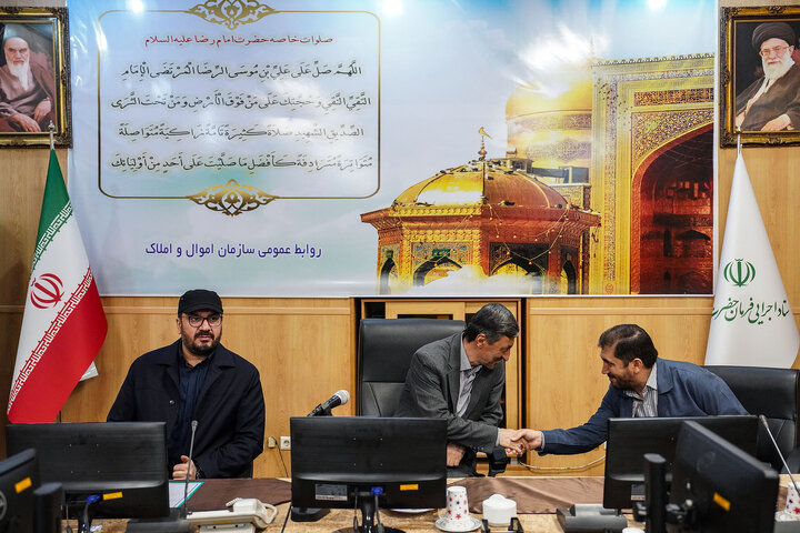 جلسه هیئت مدیره سازمان اموال و املاک با حضور رئیس ستاد اجرایی فرمان امام