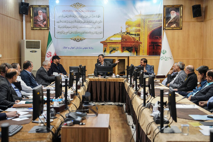 جلسه هیئت مدیره سازمان اموال و املاک با حضور رئیس ستاد اجرایی فرمان امام