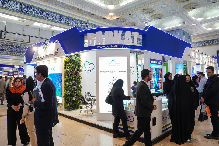 حضور گروه سلامت و دارویی برکت در دهمین نمایشگاه ایران فارما