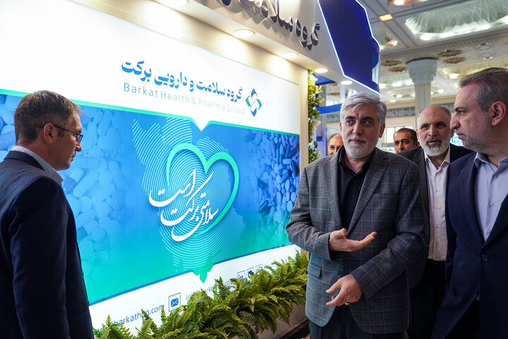 حضور گروه سلامت و دارویی برکت در دهمین نمایشگاه ایران فارما