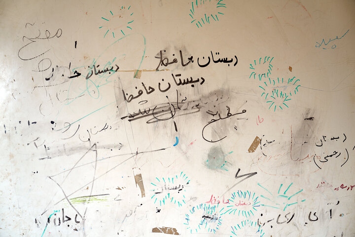 جشن پایان مدارس کانکسی ایران با حضور رئیس ستاد اجرایی فرمان امام و وزیر آموزش و پرورش