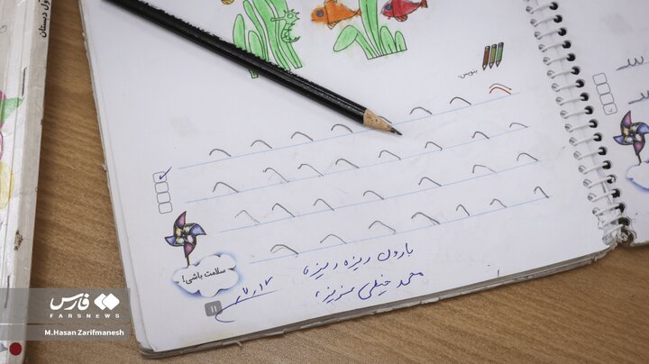 از نگاه رسانه/ مدارس برکت در مناطق محروم استان لرستان