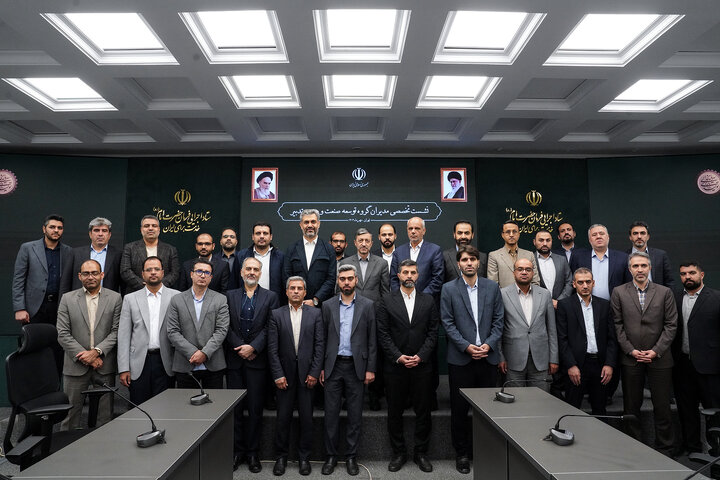 نشست تخصصی مدیران گروه توسعه صنعت معدن تدبیر