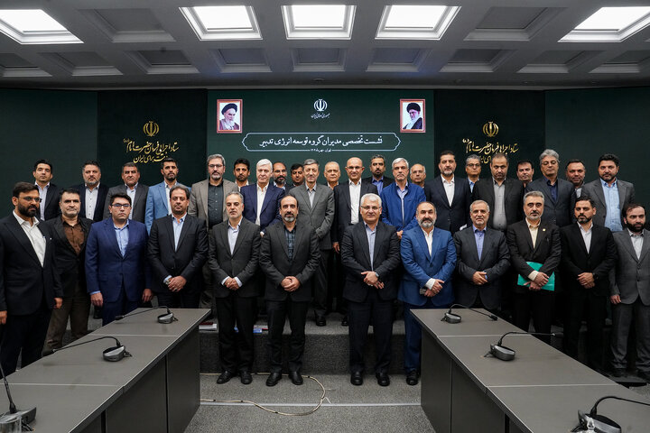 نشست تخصصی مدیران گروه توسعه انرژی تدبیر