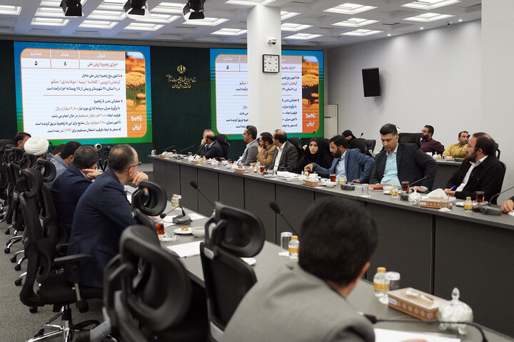 نشست تخصصی مدیران بنیاد برکت