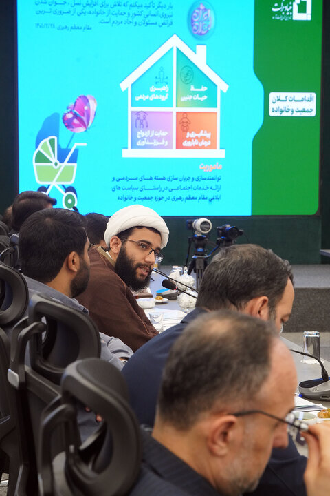 نشست تخصصی مدیران بنیاد برکت