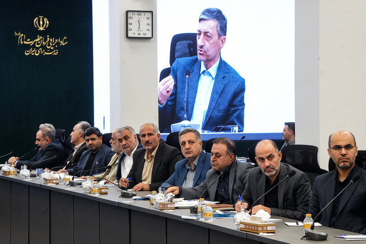 نشست تخصصی مدیران سازمان اموال و املاکِ ستاد اجرایی فرمان امام