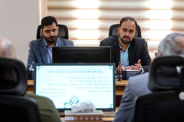 جلسه بررسی عملکرد اداره کل بازرسی و رسیدگی به شکایات ستاد اجرایی فرمان امام