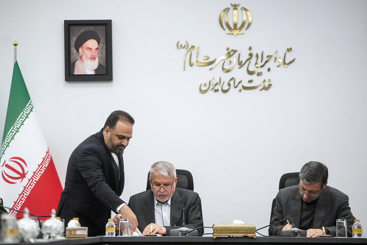 امضای تفاهم‌نامه همکاری بین ستاد اجرایی فرمان امام و وزارت میراث‌فرهنگی، گردشگری و صنایع دستی