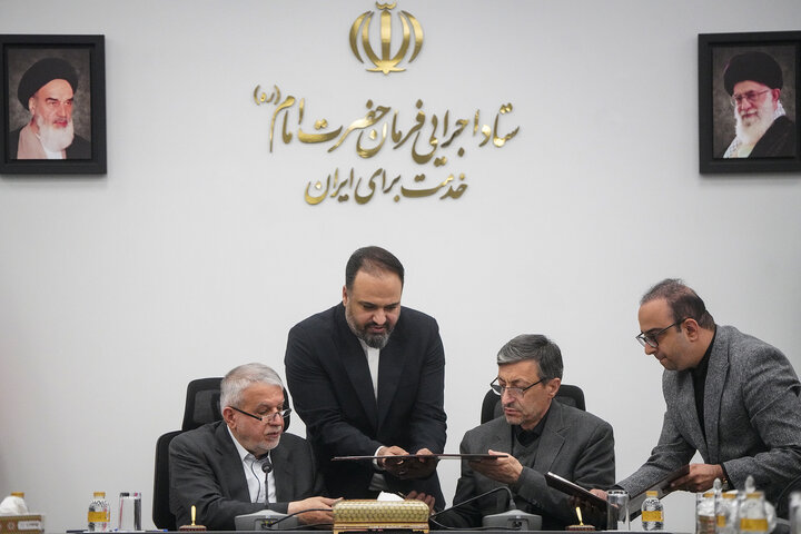 امضای تفاهم‌نامه همکاری بین ستاد اجرایی فرمان امام و وزارت میراث‌فرهنگی، گردشگری و صنایع دستی